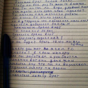 Большой брат (Турнир) 