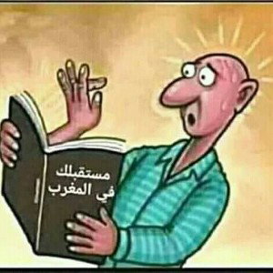 حريرتنا فلووو 😏👆