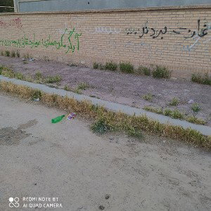 خیابون