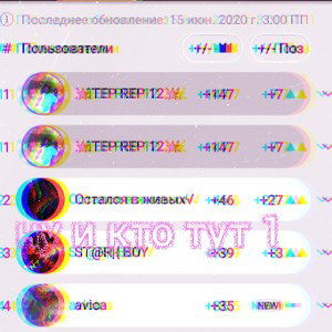 ну и кто тут первый?