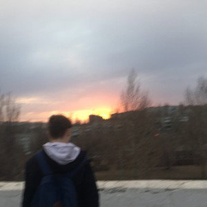 Начало
