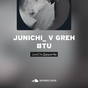 не помню нахуй нихуя