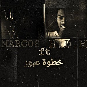 SHADOW Bخطوة عبور _-_ H.D.M_FT_MARCOS
