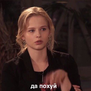 сон