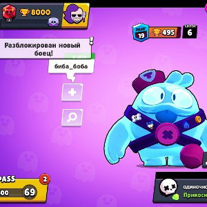 моё хобби