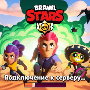 Brawl Stars