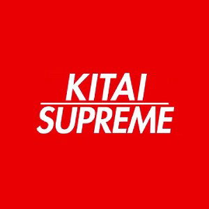 SUPREME