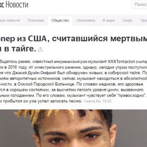 тачка чувак