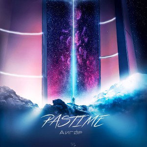 Pastime