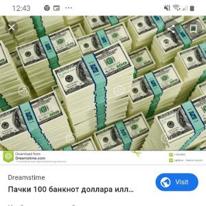 мани