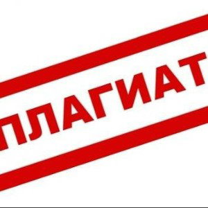 Ой 