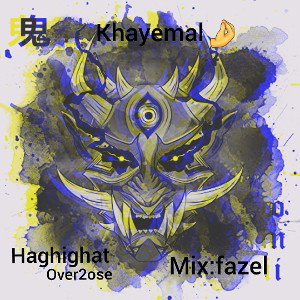 🤌khaymal🤌