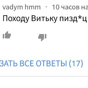 ОДНАЖДЫ ДЕД ПРОСНУЛСЯ И ...