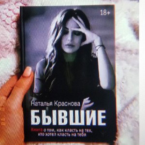 фристайл