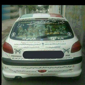 گوه بازی