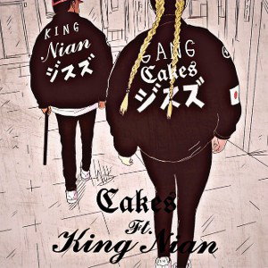KING NIAN& CAKES-EMINY