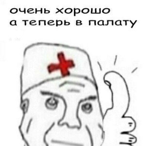 Грустный день
