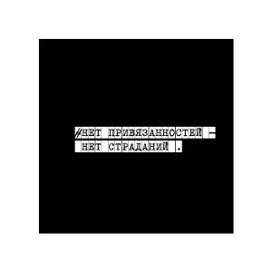 Артель Production-Минус 33-kissvk.com