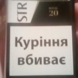 вызываю на батл но не нужен потом батл
