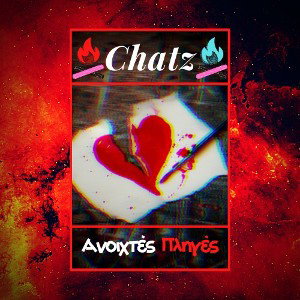 Chatz - Ανοιχτές Πληγές (prod. Tsikou)