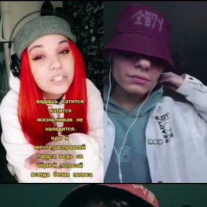  hennyrave, lustova - батл)
