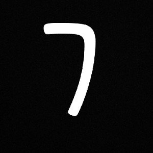 Freestyle N°7