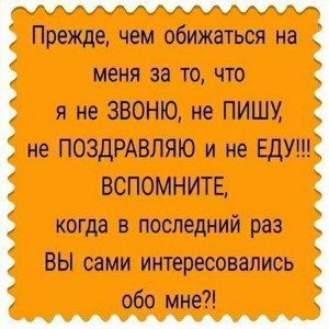 Пчеловод (Sefon.me)