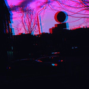 Те дни 