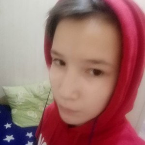 Боль