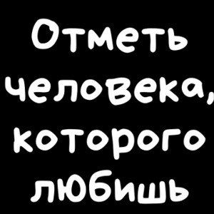 Любовь-Моя