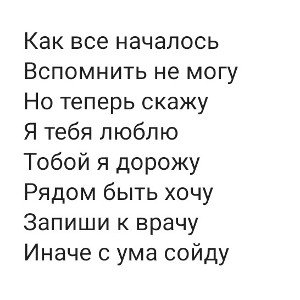ТОСКА...06.01.2021 3:10