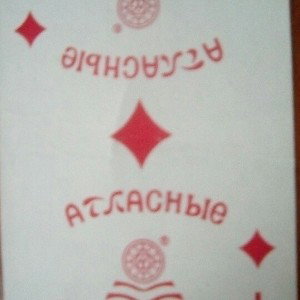 дворовая лирика 