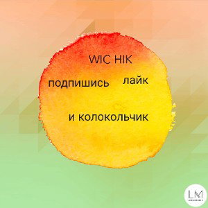 жизнь трудная веш