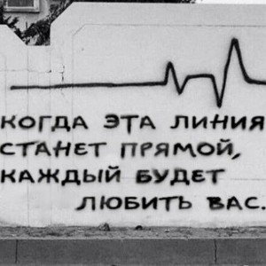 еще каша 