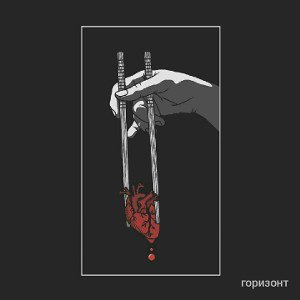 No Mo_21-02