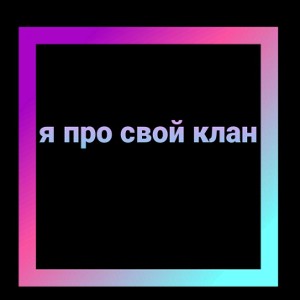 название на обложке е