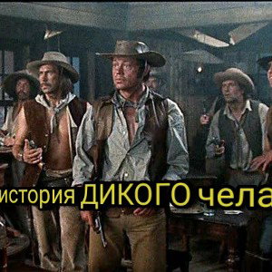 каламбур