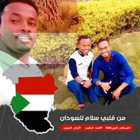 (محمد_فؤاد‎(‎