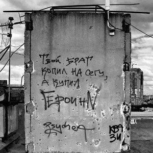 снег и пчёлы