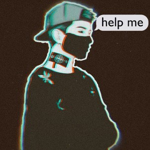 Хочу