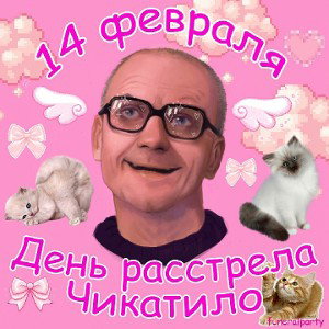 мать ебали 