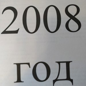 #13 MC DM - ПОМОГИ! 