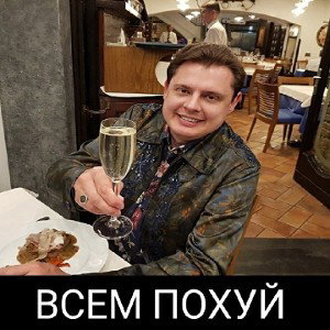 молодеж