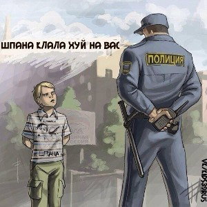 An-Kull-Своbоду_слову