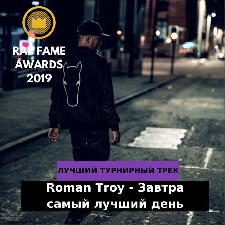 Завтра самый лучший день