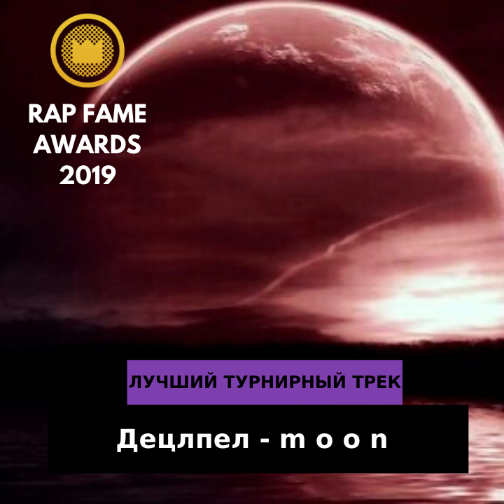 m o o n 