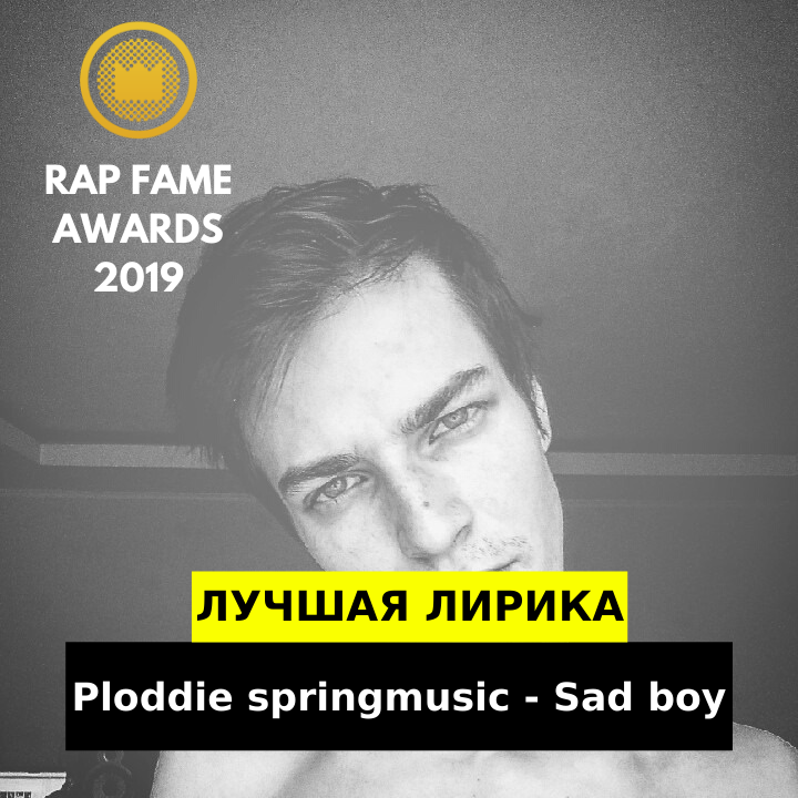 Sad boy