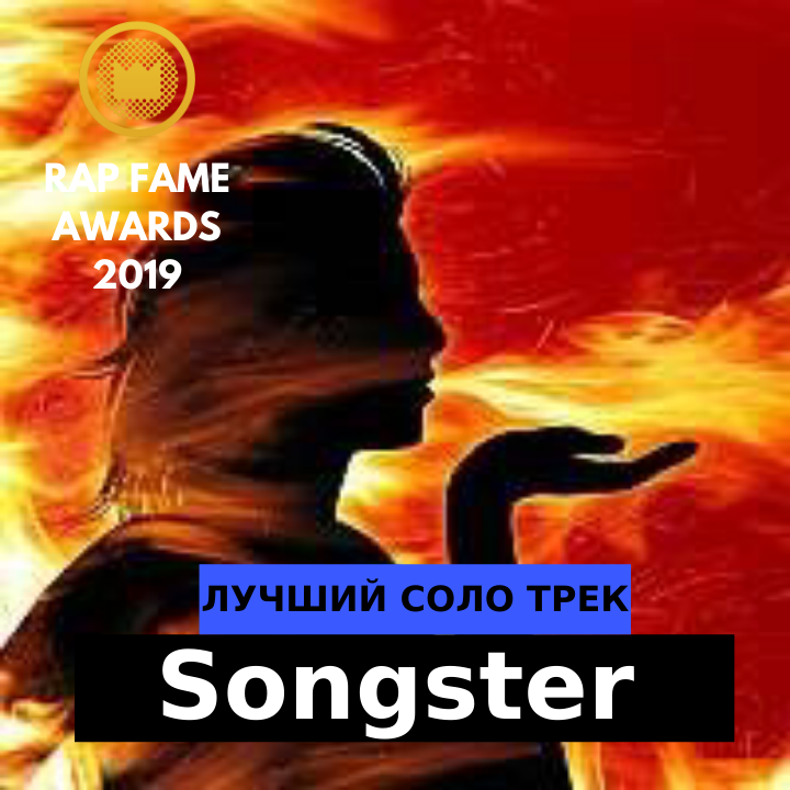 Именная ростра.