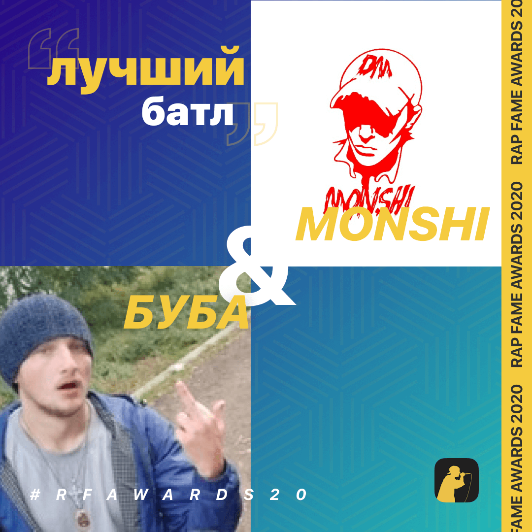 @Ponika_Lepyoshka vs @monshi