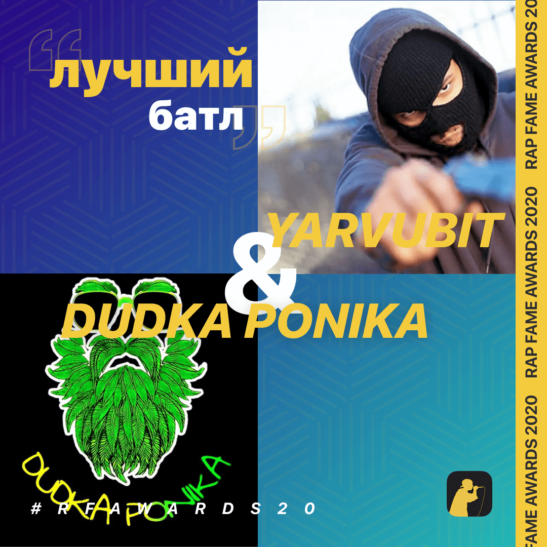 @rvalna4asti vs @dudkaponika
